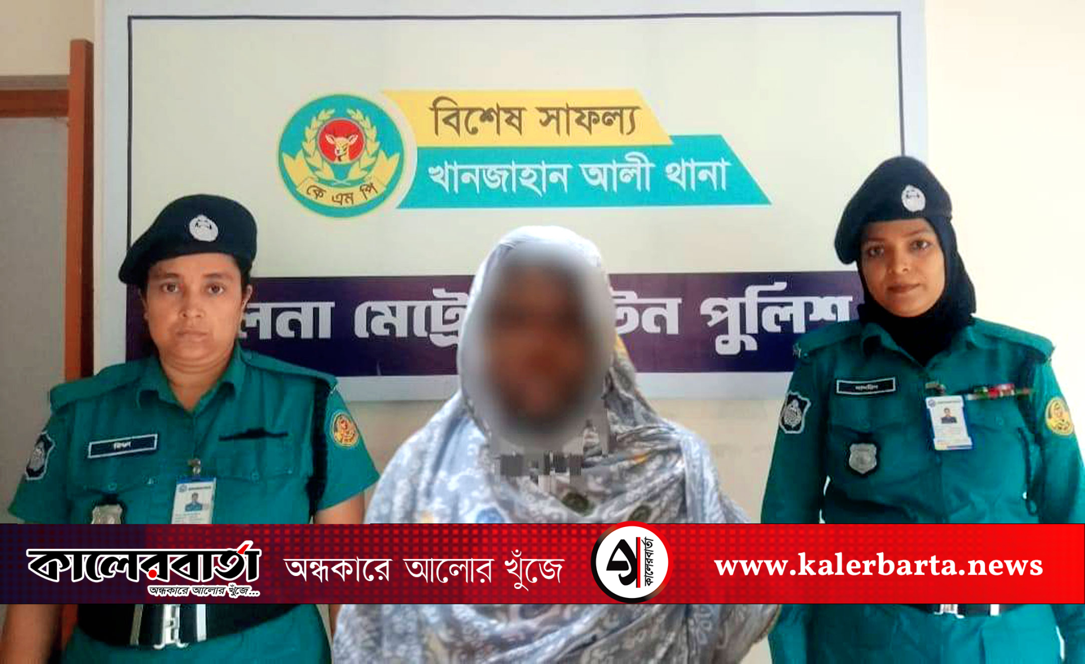 খুলনায় মাদকের বিরুদ্ধে অভিযানে গাঁজাসহ নারী আটক