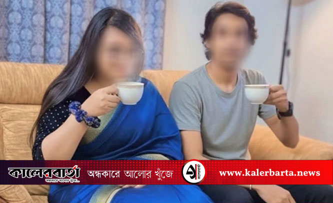 গণমাধ্যমে আলোচিত সেই বাংলাদেশি পর্ন তারকা যুগল গ্রেপ্তার