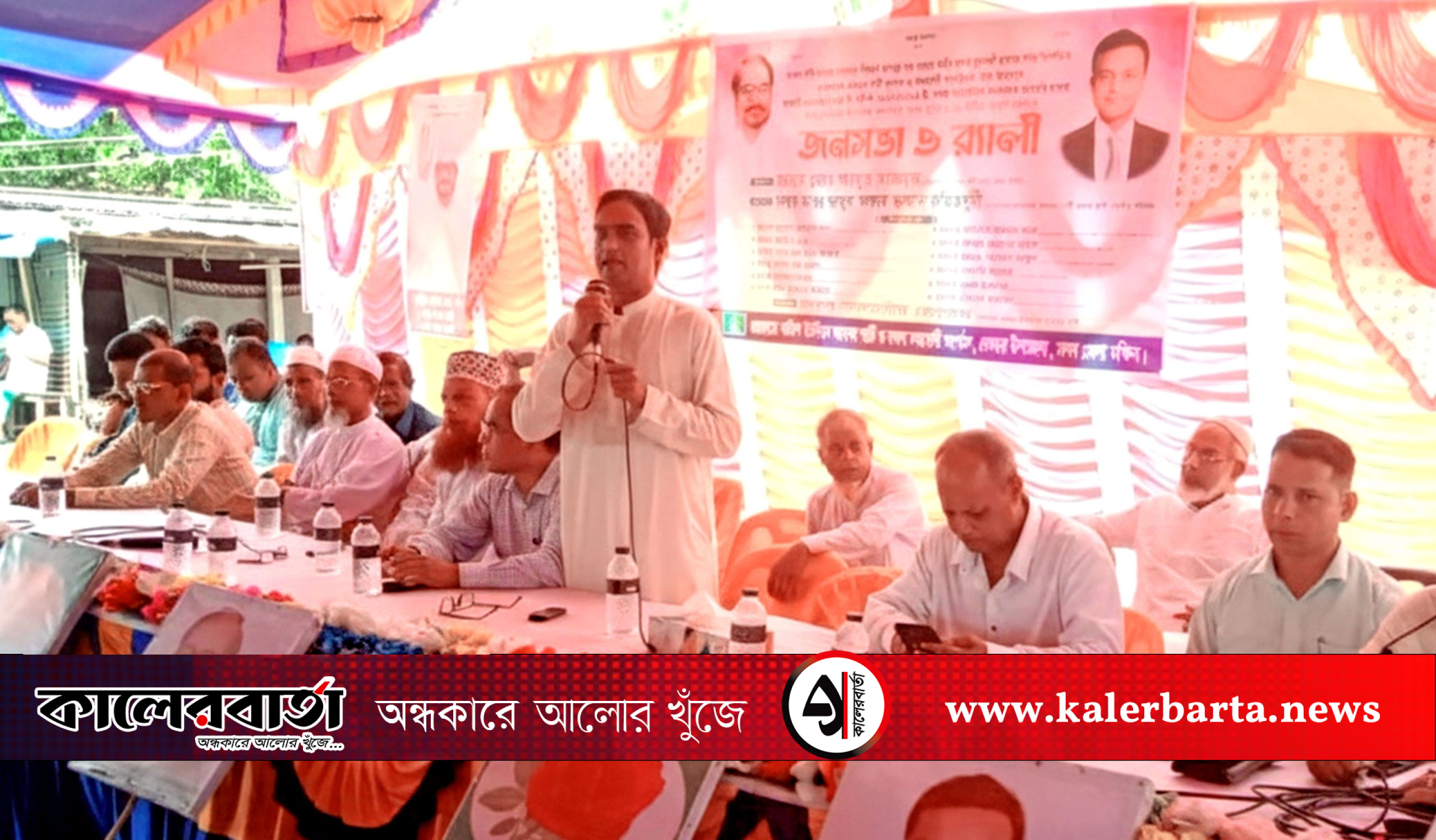 জাকের পার্টির শান্তি ও স্থিতিশীলতার আহ্বানে দোহারে জনসভা