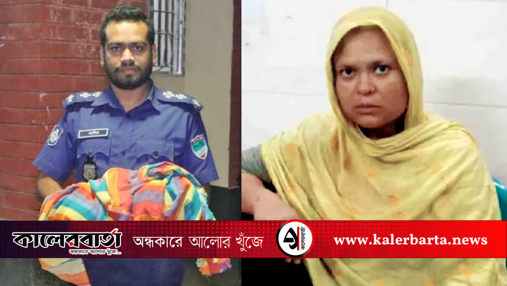 তৃতীয় কন্যা সন্তান হওয়ায় ৫ দিনের নবজাতককে খালে ফেলে দিলো মা