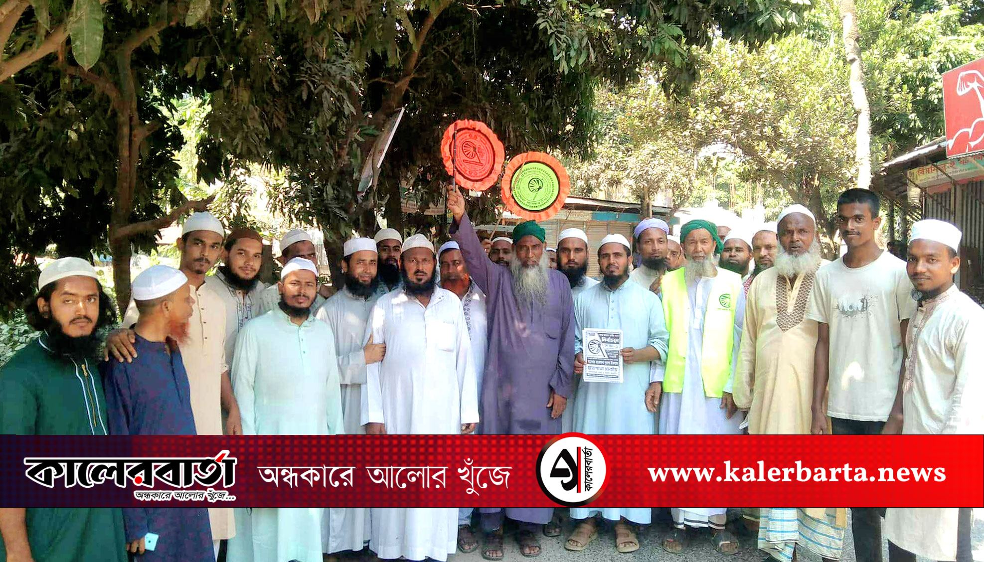 দোহারে ইসলামী আন্দোলনের প্রার্থীর নির্বাচনী গনসংযোগ