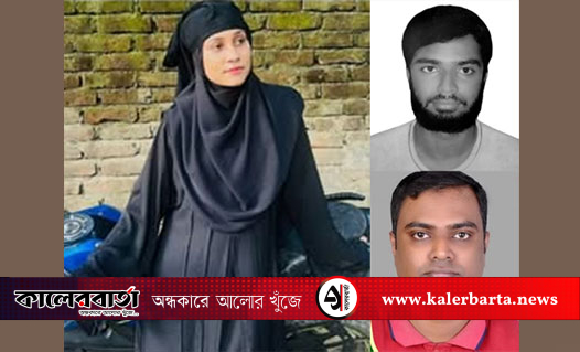 নবাবগঞ্জে গৃহবধূর পরকীয়ার বলি স্বামী