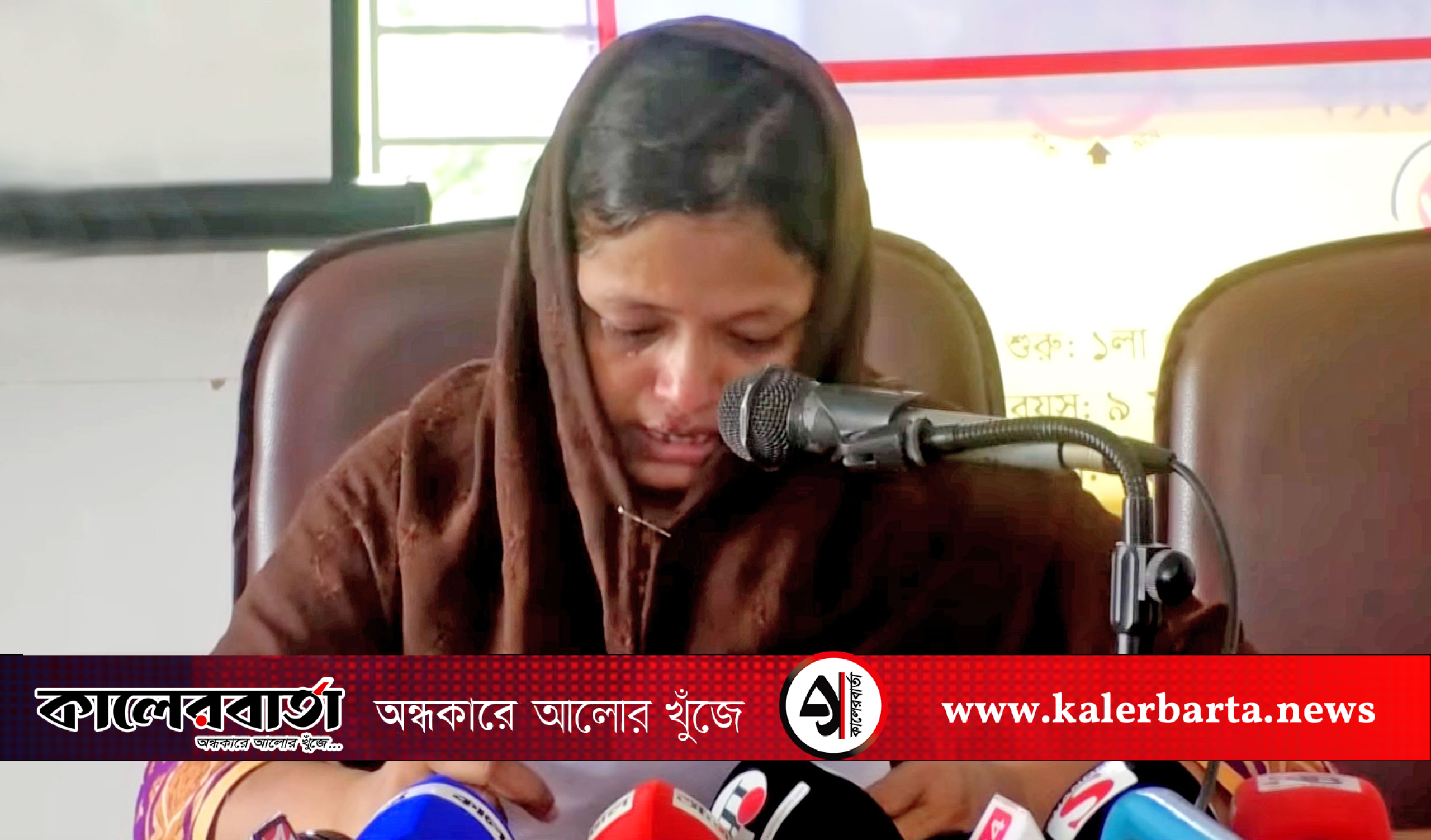 নবাবগঞ্জে মেয়ের উপর যৌন হয়রানির অভিযোগে মায়ের সংবাদ সম্মেলন