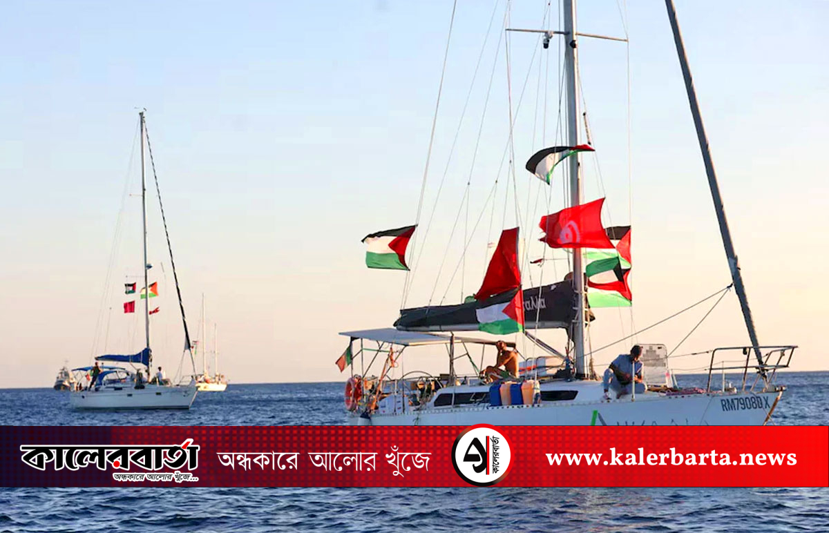 নেতানিয়াহুর নির্দেশে গাজার ত্রাণবাহী নৌবহরে হামলা