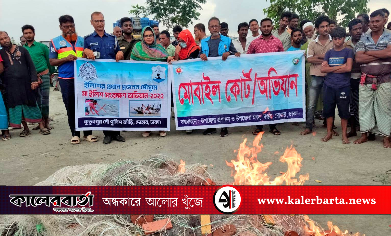 পদ্মা নদীতে অবৈধ ইলিশ আহরণের দায়ে ৫ জেলের কারাদণ্ড
