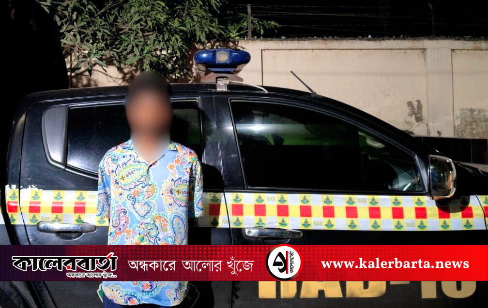 ফরিদপুরে আবাসিক হোটেলে গণধর্ষণ মামলার প্রধান আসামি গ্রেফতার