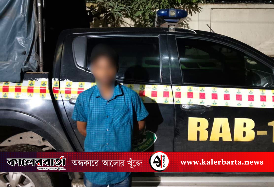 ফরিদপুরে গণধর্ষণ মামলার আসামি অসীম শেখ র‌্যাবের হাতে গ্রেপ্তার