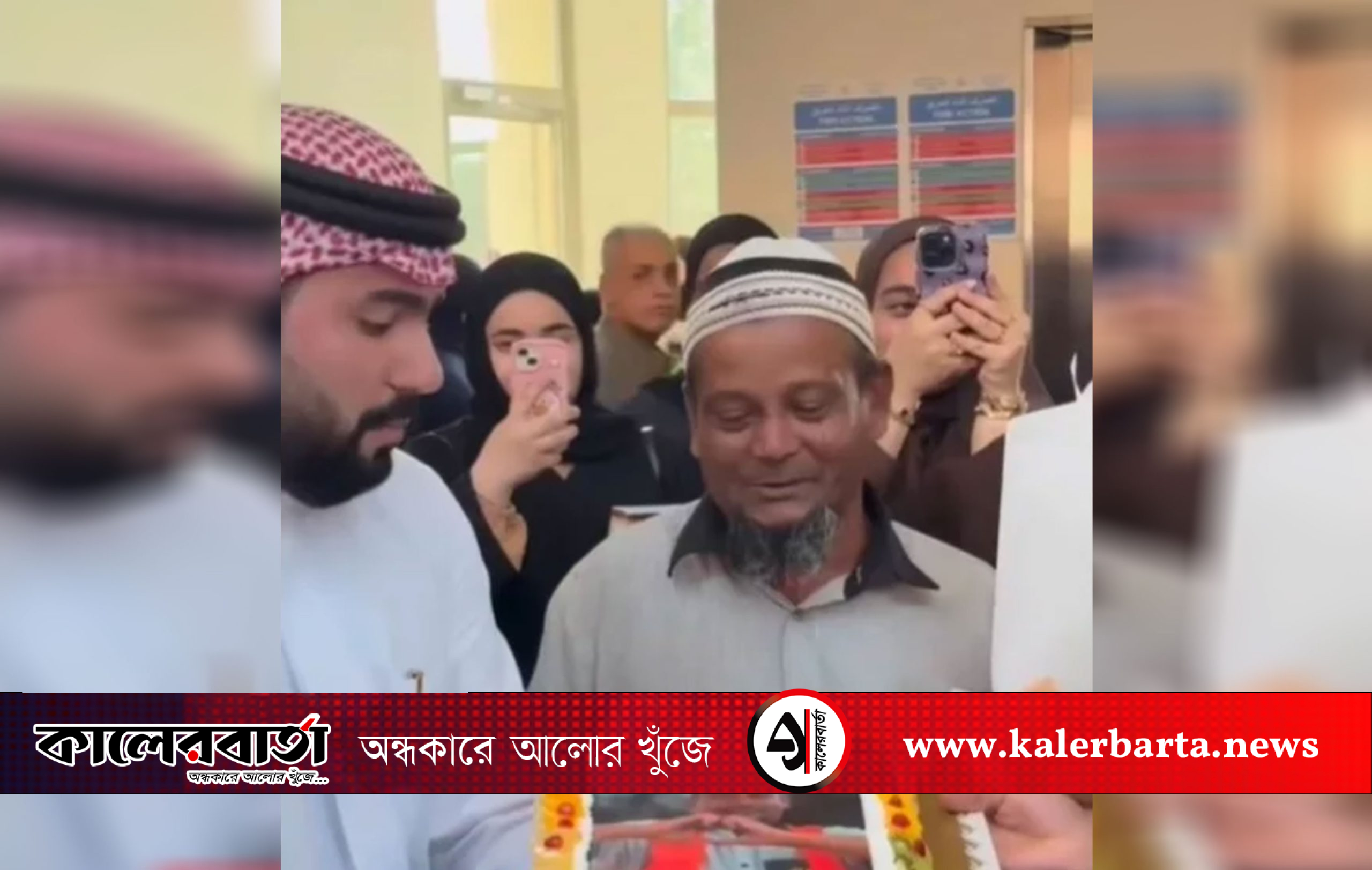 বাহরাইন বিশ্ববিদ্যালয়ে বাংলাদেশি কর্মীকে চোখে জলে বিদায় সংবর্ধনা দিলেন শিক্ষার্থীরা