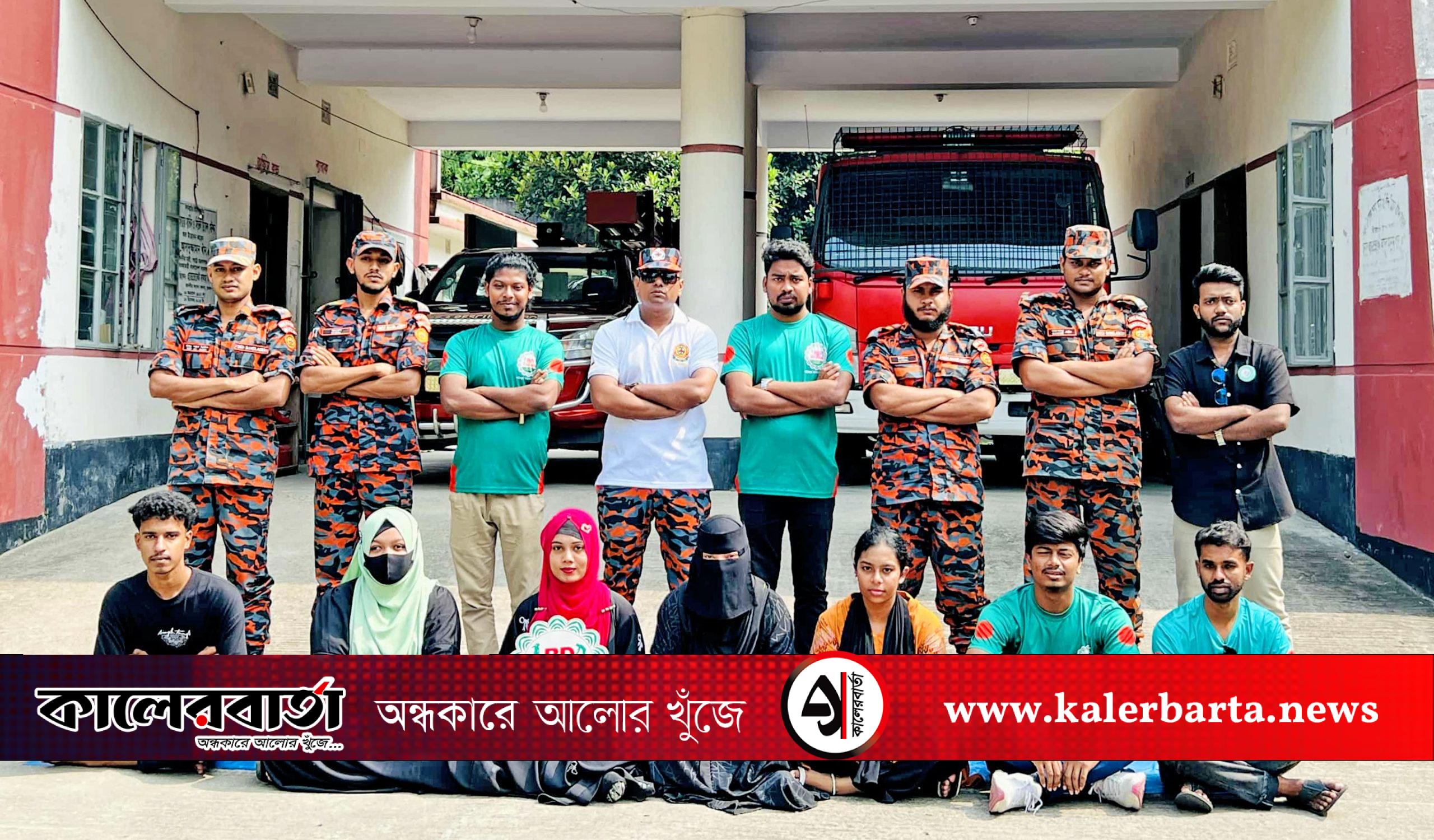 বিডি ক্লিন-এর উদ্যোগে পরিচ্ছন্ন দোহার ফায়ার সার্ভিস