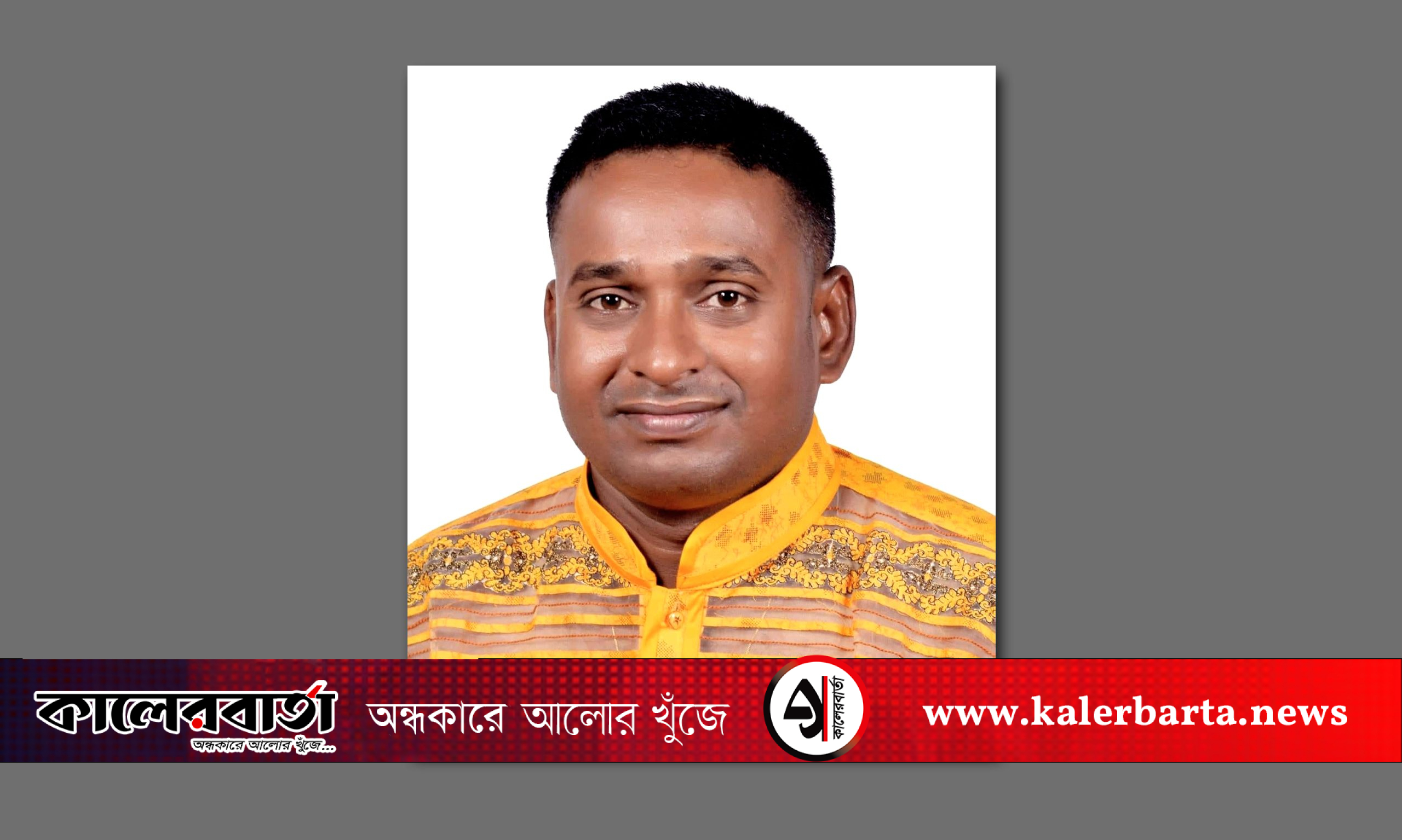 ভৈরবে সাংবাদিক মিজানুর রহমান পাটোয়ারীকে প্রাণনাশের হুমকি