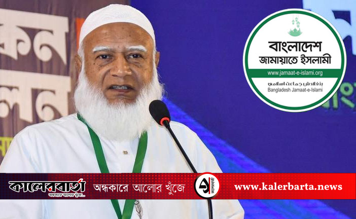 গুম-খুনের মামলার বিচারে সেনাবাহিনীর সহযোগিতা ঘোষণাকে স্বাগত জানালেন জামায়াত আমির