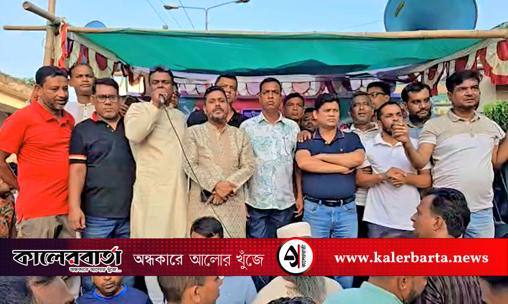 যুবদলের ৪৭তম প্রতিষ্ঠাবার্ষিকীতে দোহারে বর্ণাঢ্য র‍্যালি ও আলোচনা সভা, কালের বার্তা