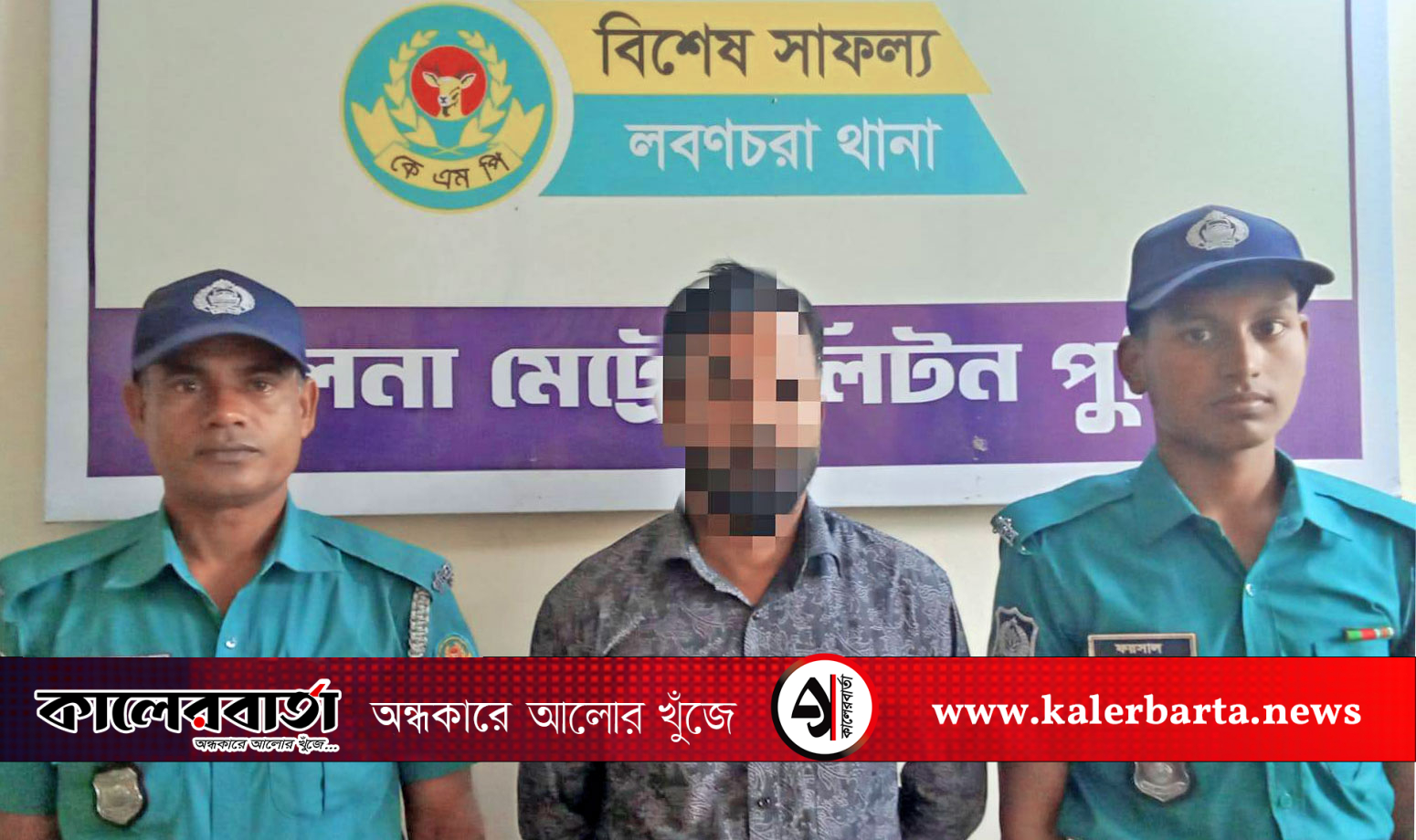 যৌথ অভিযানে অস্ত্র-গোলাবারুদ ও মাদকসহ সন্ত্রাসী গ্রেফতার
