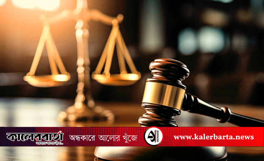 সোনার বাংলা না হুজুগ: আত্ম-বিচারের কাঠগড়ায় বাঙালি