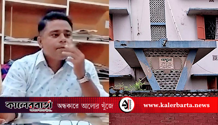 কুষ্টিয়া গণপূর্ত অফিসেই ১৮ বছর: আ’লীগের এজেন্ডা বাস্তবায়নে ব্যস্ত অনুপ কুমার সাহা, কালের বার্তা