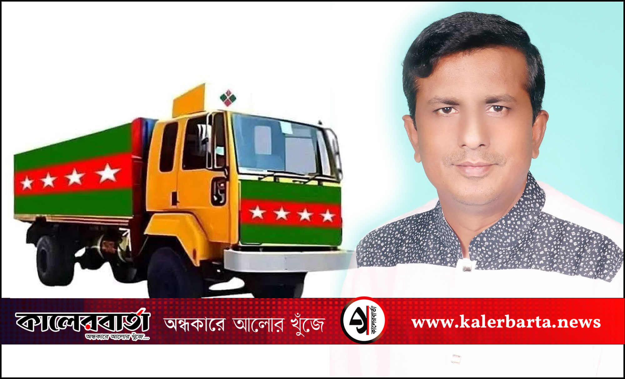 কুষ্টিয়ায় গণ অধিকার পরিষদের মনোনয়ন পেলেন আব্দুল খালেক, কালের বার্তা