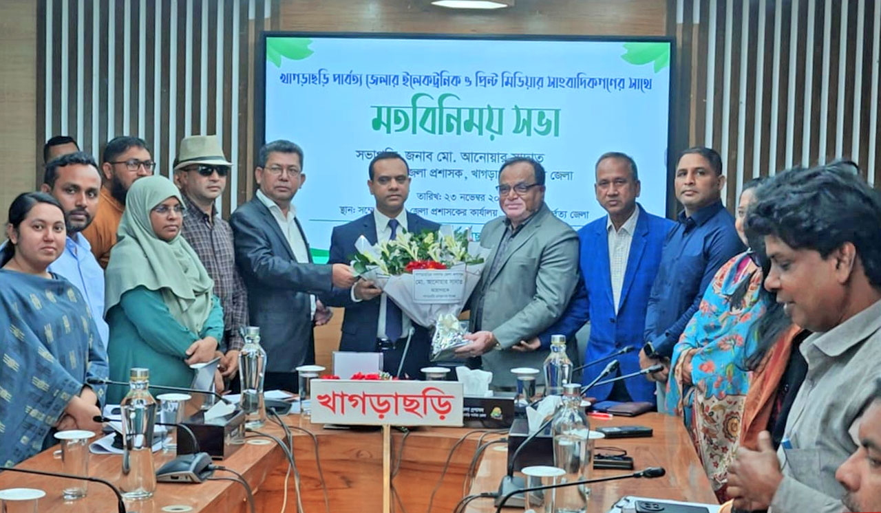খাগড়াছড়িতে সাংবাদিকদের সাথে নবাগত জেলা প্রশাসকের মতবিনিময় সভা অনুষ্ঠিত, কালের বার্তা