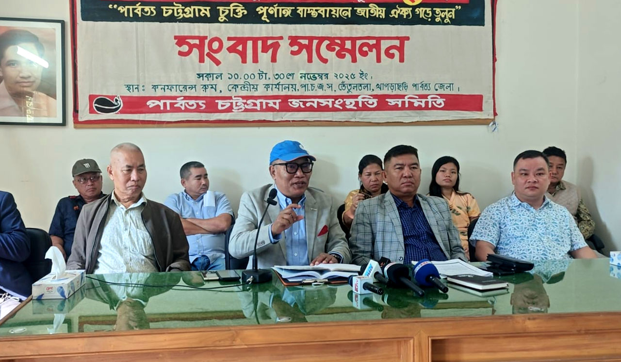 পার্বত্য চট্টগ্রাম চুক্তির পূর্ণাঙ্গ বাস্তবায়নের ৮ দফা দাবিতে খাগড়াছড়িতে পার্বত্য চট্টগ্রাম জনসংহতি সমিতির সংবাদ সম্মেলন, কালের বার্তা