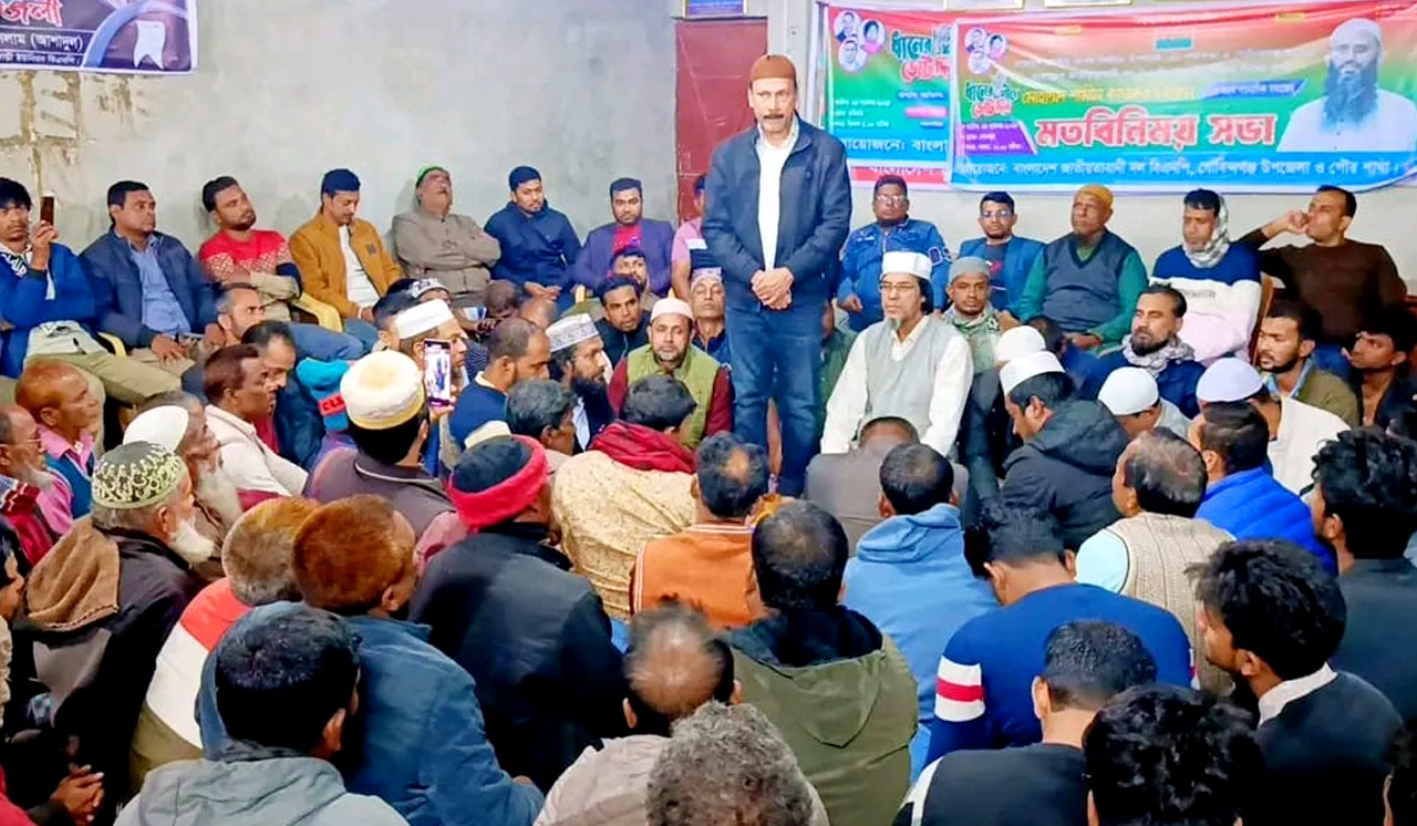 গোবিন্দগঞ্জে দেশনেত্রী বেগম খালেদা জিয়ার দীর্ঘায়ু ও সুস্থতা কামনায় মিলাদ ও দোয়া মাহফিল, কালের বার্তা
