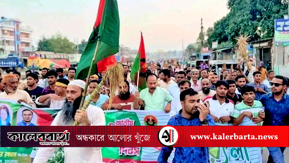 গোবিন্দগঞ্জে ঐতিহাসিক ৭ই নভেম্বর জাতীয় বিপ্লব ও সংহতি দিবস পালিত, কালের বার্তা