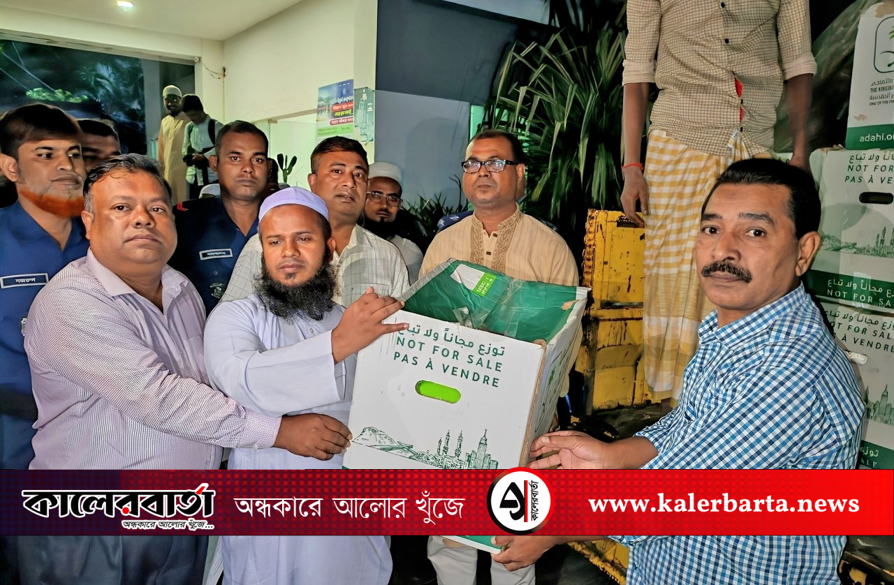 গোবিন্দগঞ্জে বিভিন্ন এতিমখানায় দুম্বার মাংস বিতরণ, কালের বার্তা