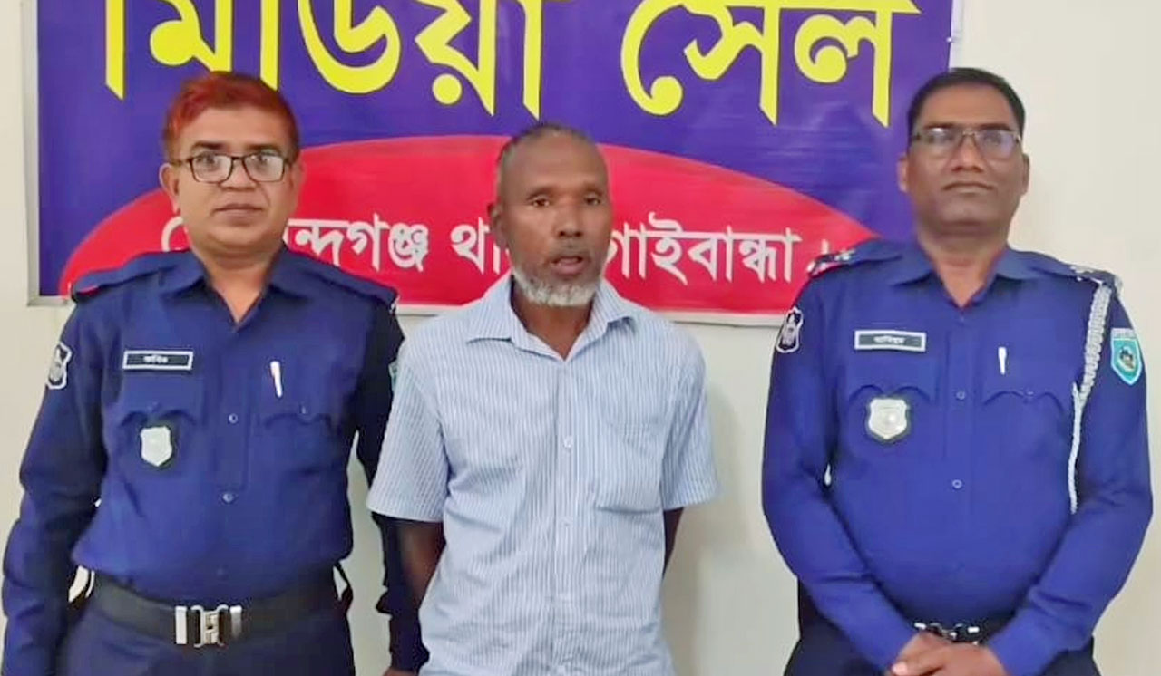 গোবিন্দগঞ্জে ব্যাংক প্রতারণা চক্রের সদস্য আটক, কালের বার্তা