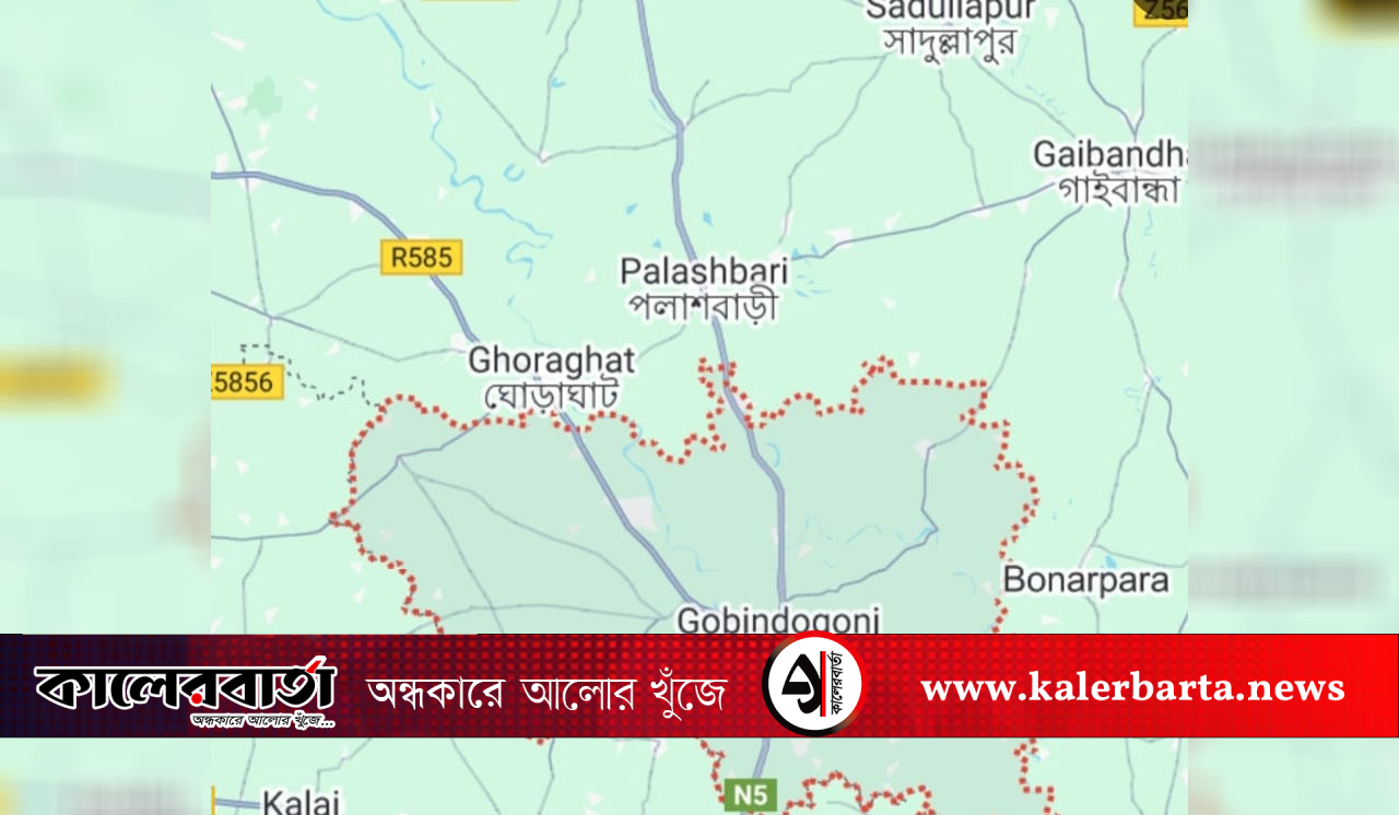 গোবিন্দগঞ্জে সুদের টাকার জেরে নারীকে মারধর, স্বর্ণালঙ্কার ছিনতাইয়ের অভিযোগ, কালের বার্তা