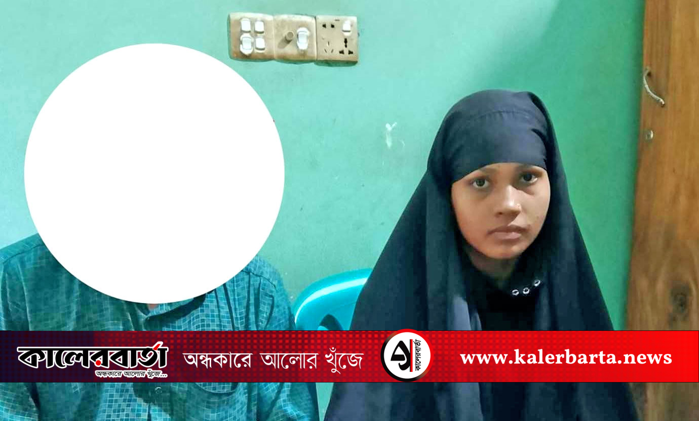 গোবিন্দগঞ্জে ‘হানি ট্র্যাপ’ প্রতারক চক্রের এক নারী সদস্য আটক, কালের বার্তা
