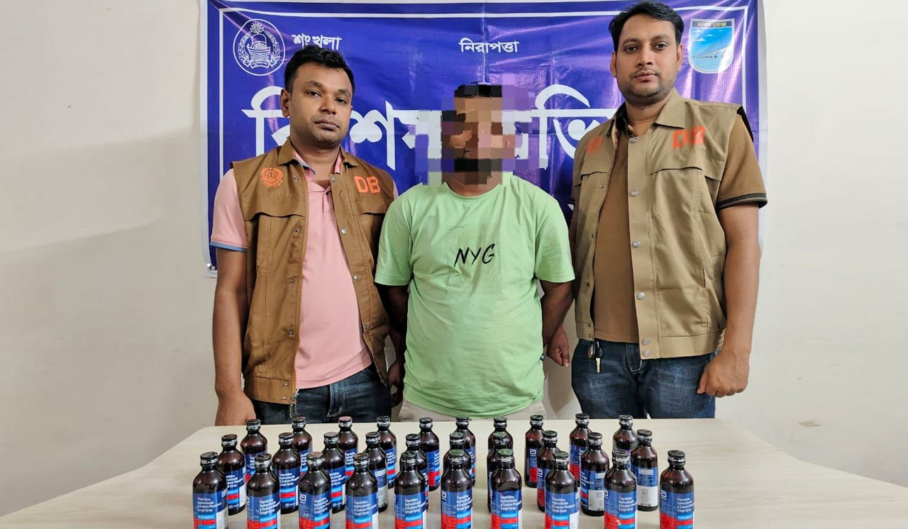 ডিবি’র অভিযানে ৩০ বোতল ফেনসিডিলসহ এক মাদক ব্যবসায়ী গ্রেপ্তার, কালের বার্তা