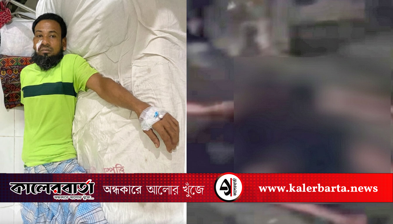 ঢাকার দোহারে ইজিবাইক চালককে পিটিয়ে আহতের অভিযোগ