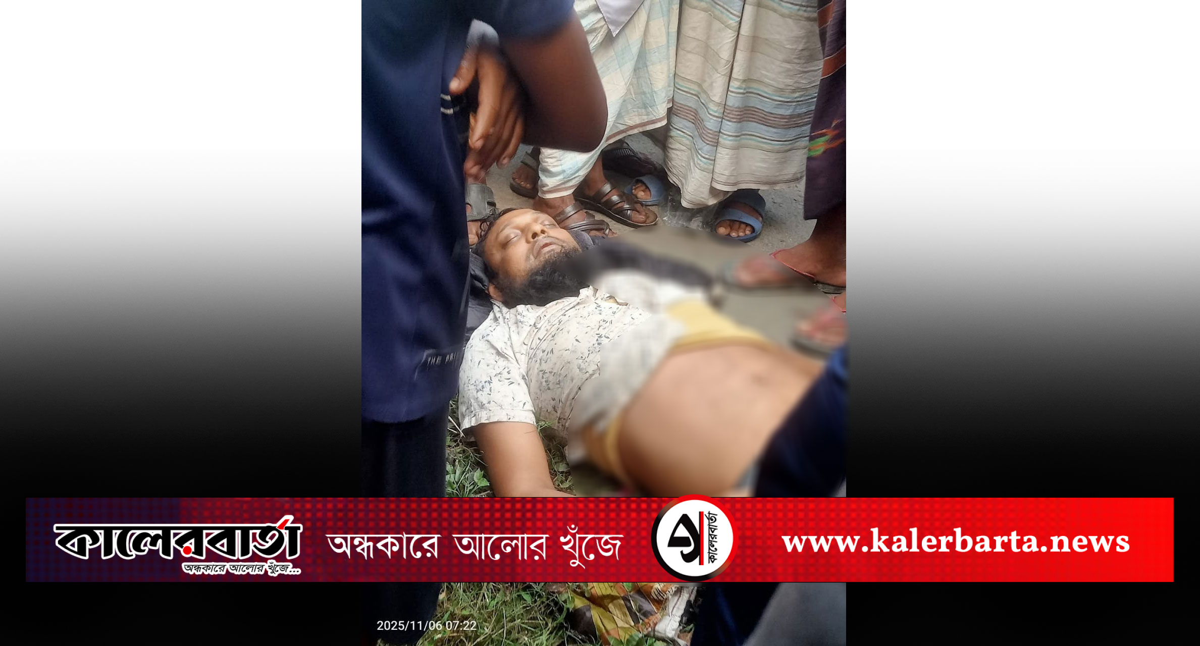 তালায় রাস্তার পাশ থেকে যুবকের মরদেহ উদ্ধার, কালের বার্তা