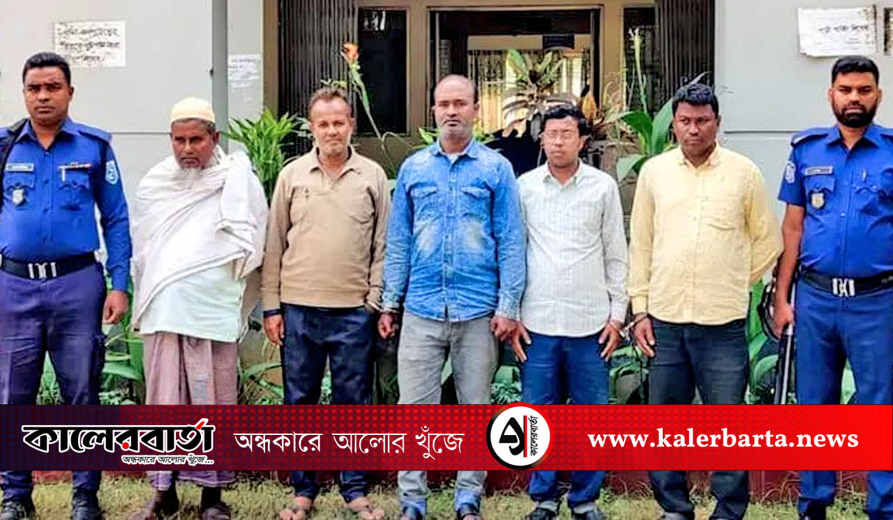 দিনাজপুরে ৫৯ আওয়ামী লীগ নেতকর্মীসহ মোট ৮৬ জন গ্রেপ্তার, কালের বার্তা