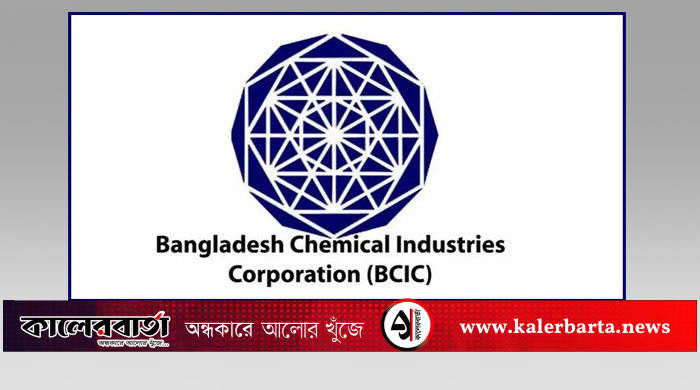 দিনাজপুরের কাহারোলে সার ডিলারশিপ দুর্নীতি: জাল কাগজে পাঁচটি লাইসেন্স, কালের বার্তা