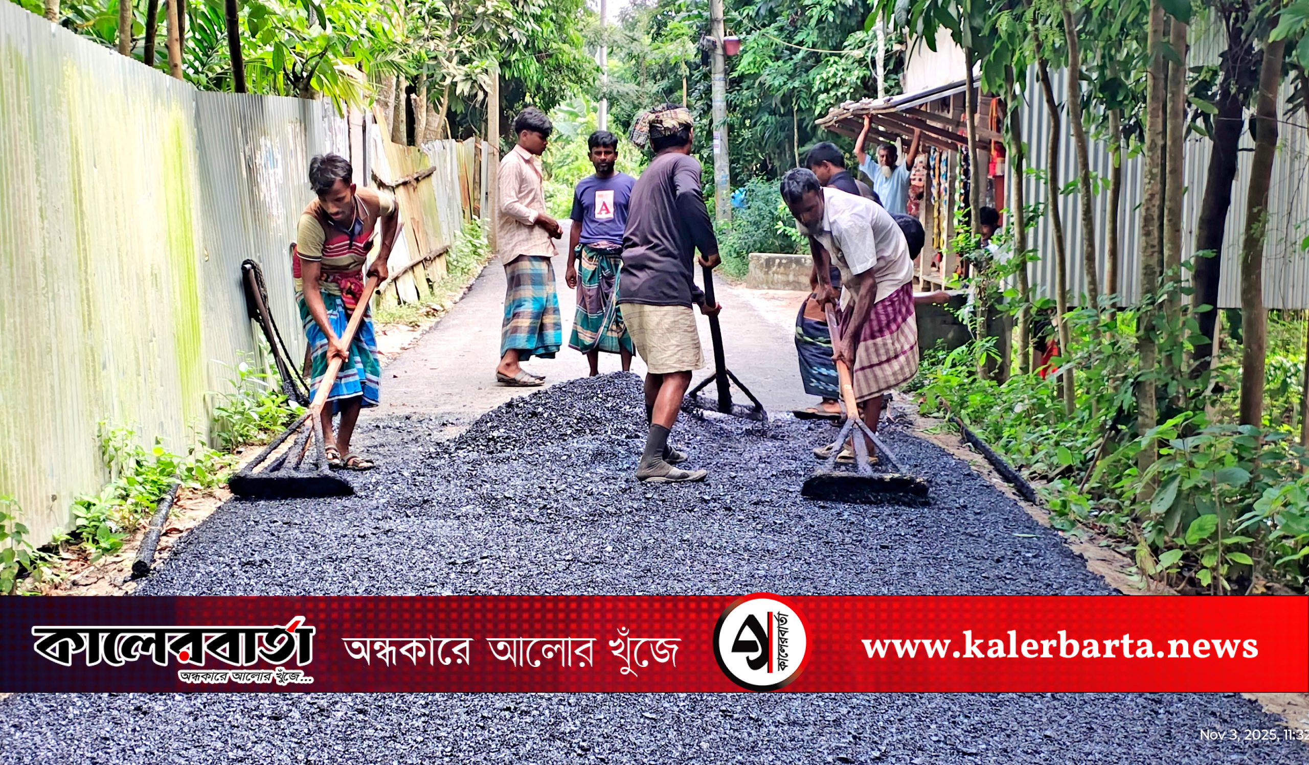 দোহারে এলজিইডি’র কোটি টাকার কাজে ব্যাপক অনিয়মে ক্ষুব্ধ এলাকাবাসী, কালের বার্তা