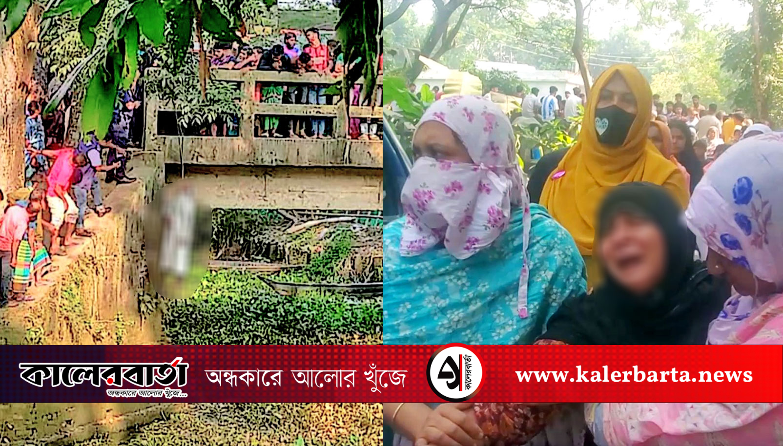 নবাবগঞ্জে বৃদ্ধ মুয়াজ্জিনের রহস্যজনক ঝুলন্ত মরদেহ উদ্ধার, কালের বার্তা