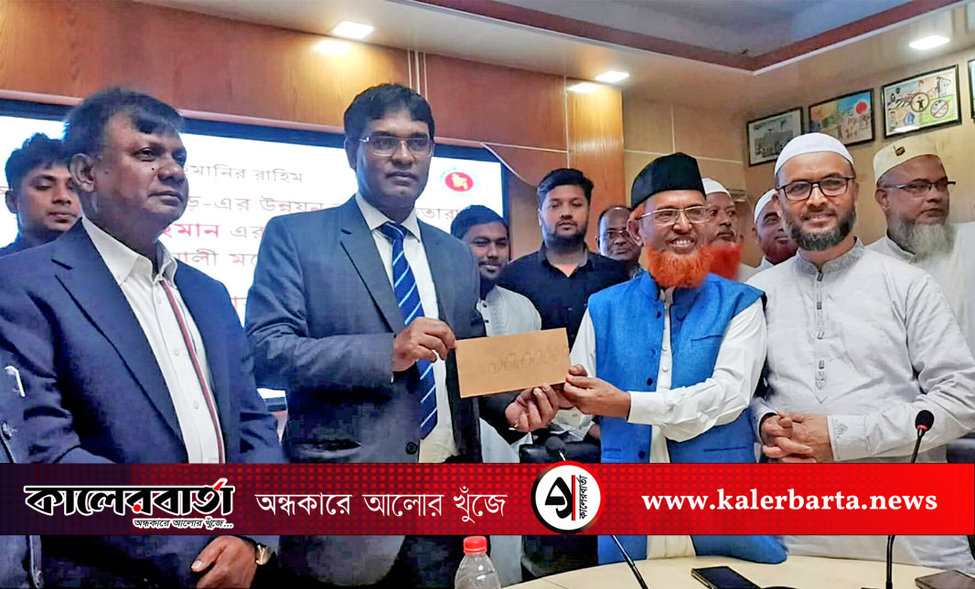 পঞ্চগড় হাসপাতালে নতুন ভবন চালু করতে ১০ লাখ টাকা অনুদান দিল জামায়াত, কালের বার্তা