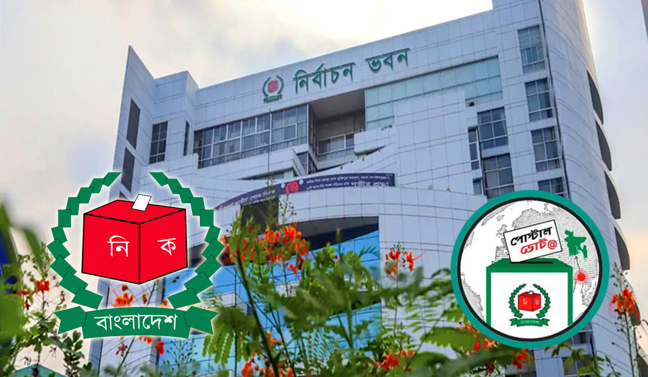 প্রবাসীদের জন্য ভোটার নিবন্ধন শুরু: 'পোস্টাল ভোট বিডি' অ্যাপ উদ্বোধন, কালের বার্তা