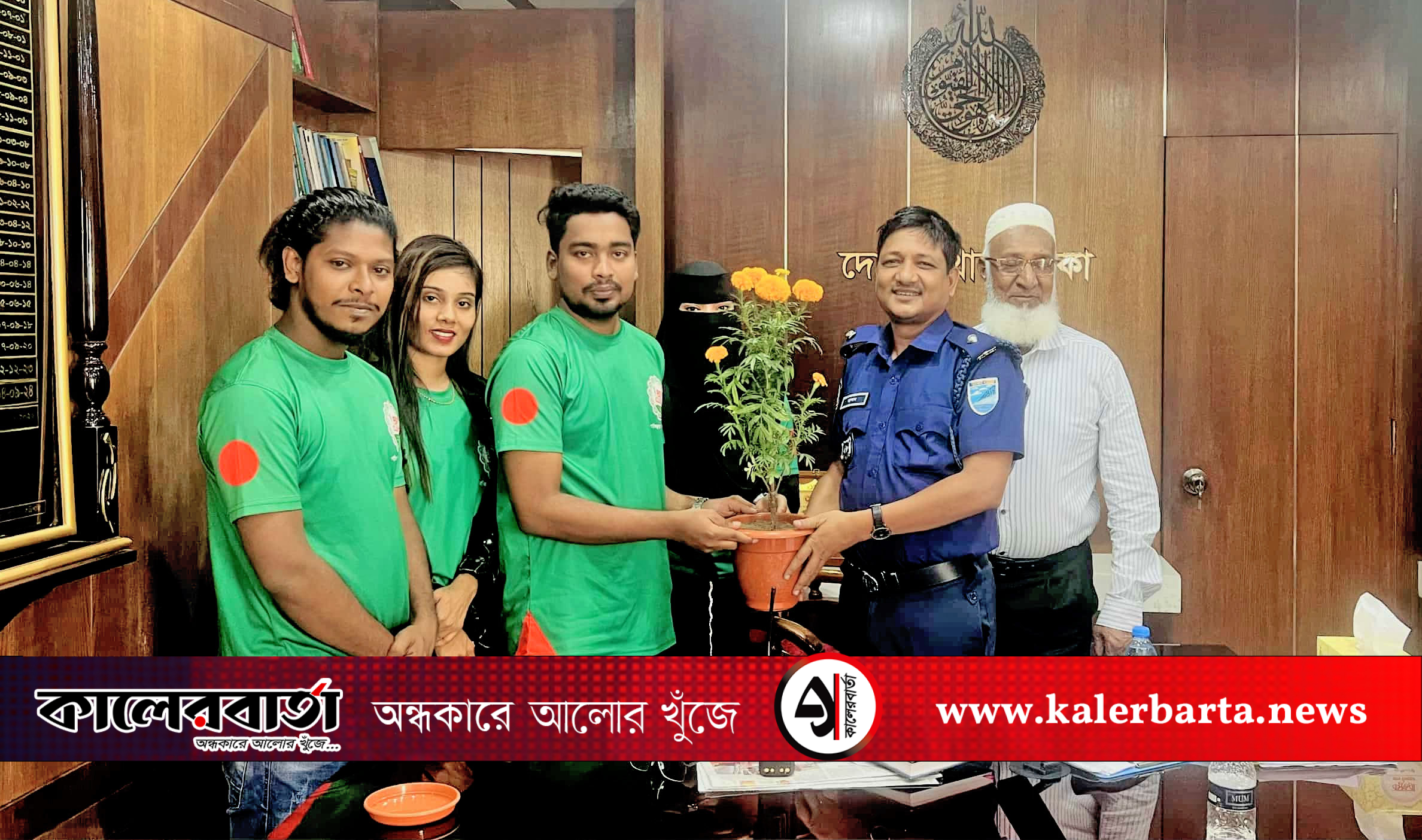 বিডি ক্লিন দোহার’ টিমের সৌজন্য সাক্ষাৎ, পরিচ্ছন্ন দোহার গড়ার অঙ্গীকার, কালের বার্তা