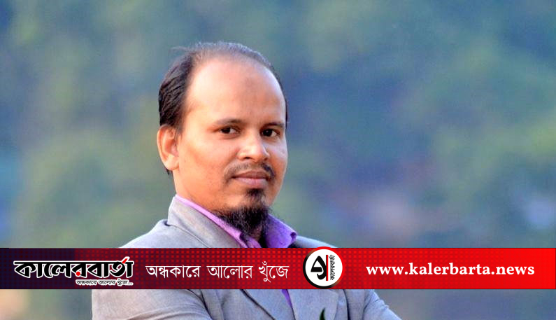 রাঙামাটিতে ‘অপারেশন ডেভিল হান্ট’-এ আ.লীগ নেতা গ্রেফতার, কালের বার্তা