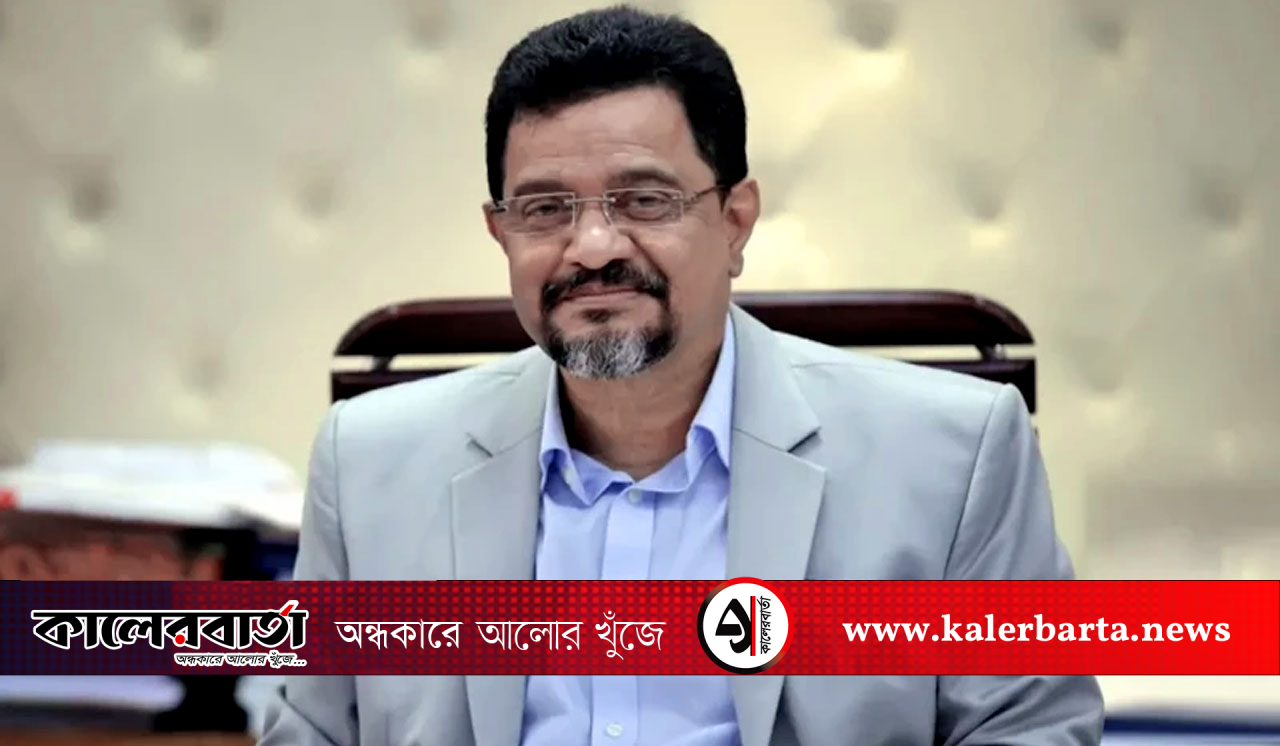 রূপালী ব্যাংকের সাবেক এমডি ওবায়েদসহ স্ত্রী-সন্তানের দেশত্যাগে নিষেধাজ্ঞা, কালের বার্তা