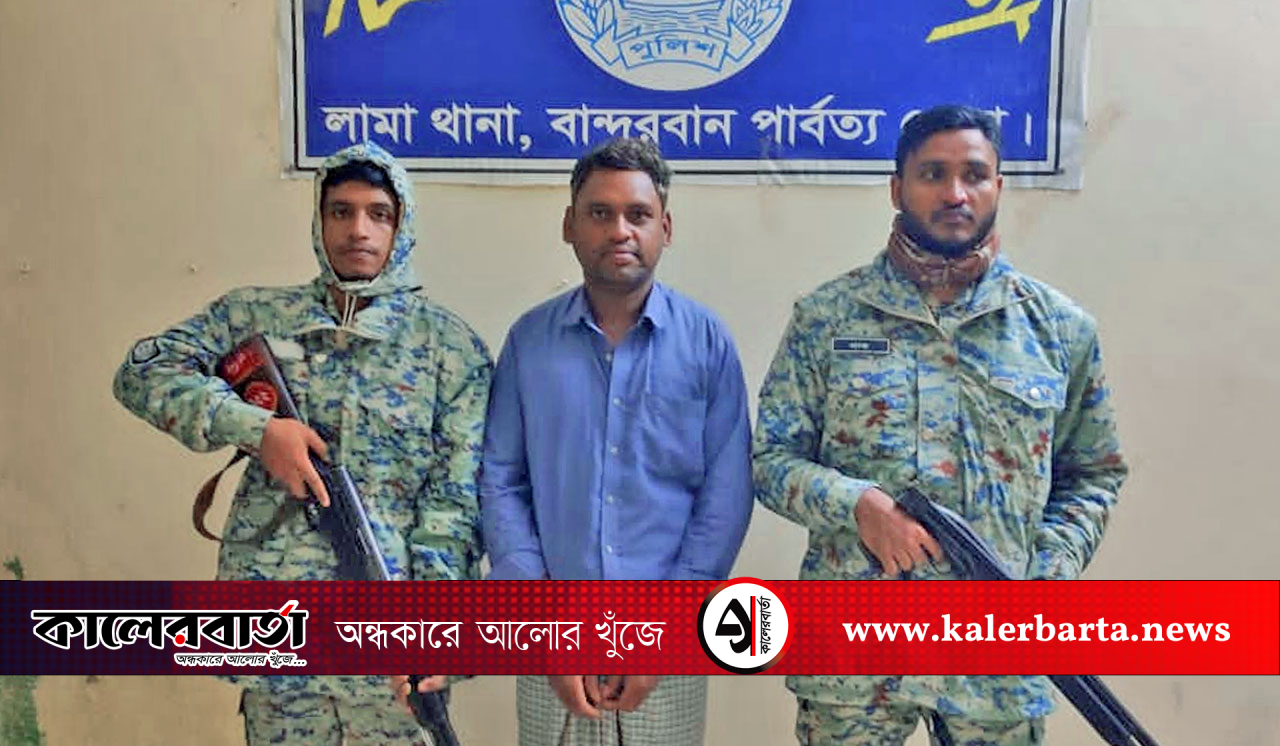 লামায় আওয়ামী লীগের মশাল মিছিল, অভিযানে আটক একজন, কালের বার্তা