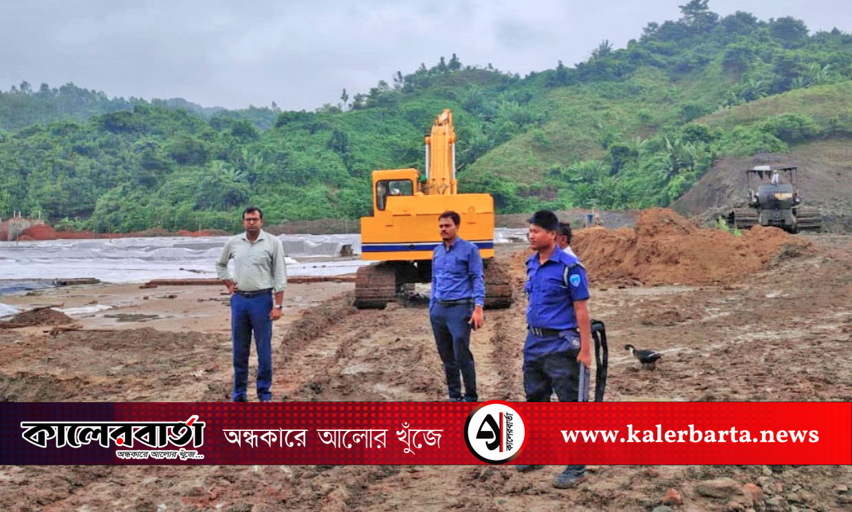 লামায় ইটভাটায় প্রশাসনের অভিযানে ১৮ লক্ষ ৫০ হাজার টাকা অর্থদণ্ড, কালের বার্তা