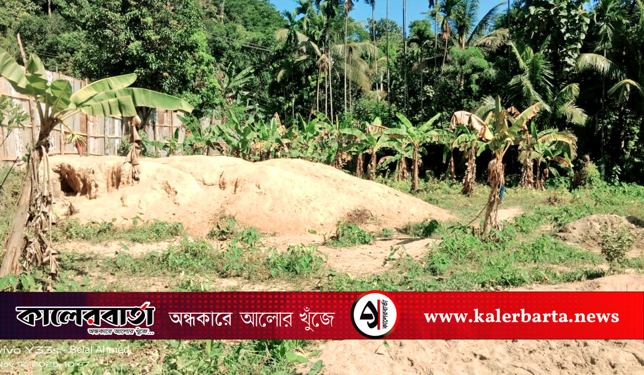 লামায় ব্যবসায়ীর জমি দখলের চেষ্টা ও হয়রানির অভিযোগ: প্রশাসনের হস্তক্ষেপ কামনা, কালের বার্তা