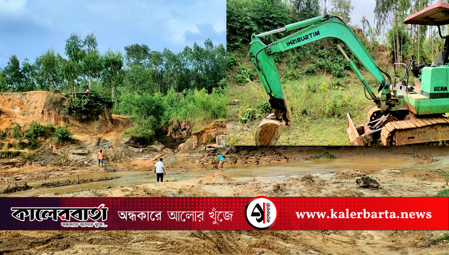 লামায় মাটি কাটার দায়ে ১ জনের ১৫ দিনের কারাদণ্ড ও স্কেভেটর জব্দ, কালের বার্তা