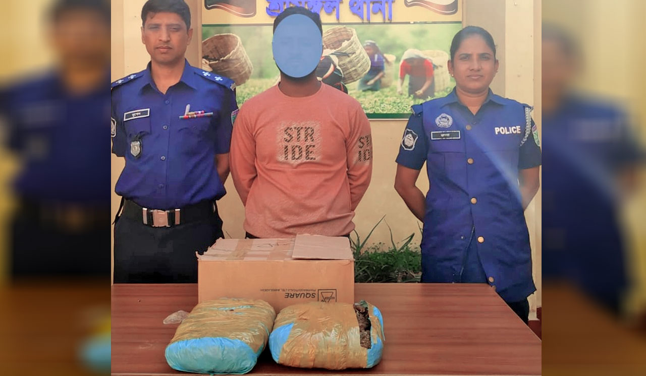 শ্রীমঙ্গলে পুলিশের অভিযানে দেড় কেজি গাঁজাসহ মাদক কারবারি পাভেল গ্রেপ্তার, কালের বার্তা