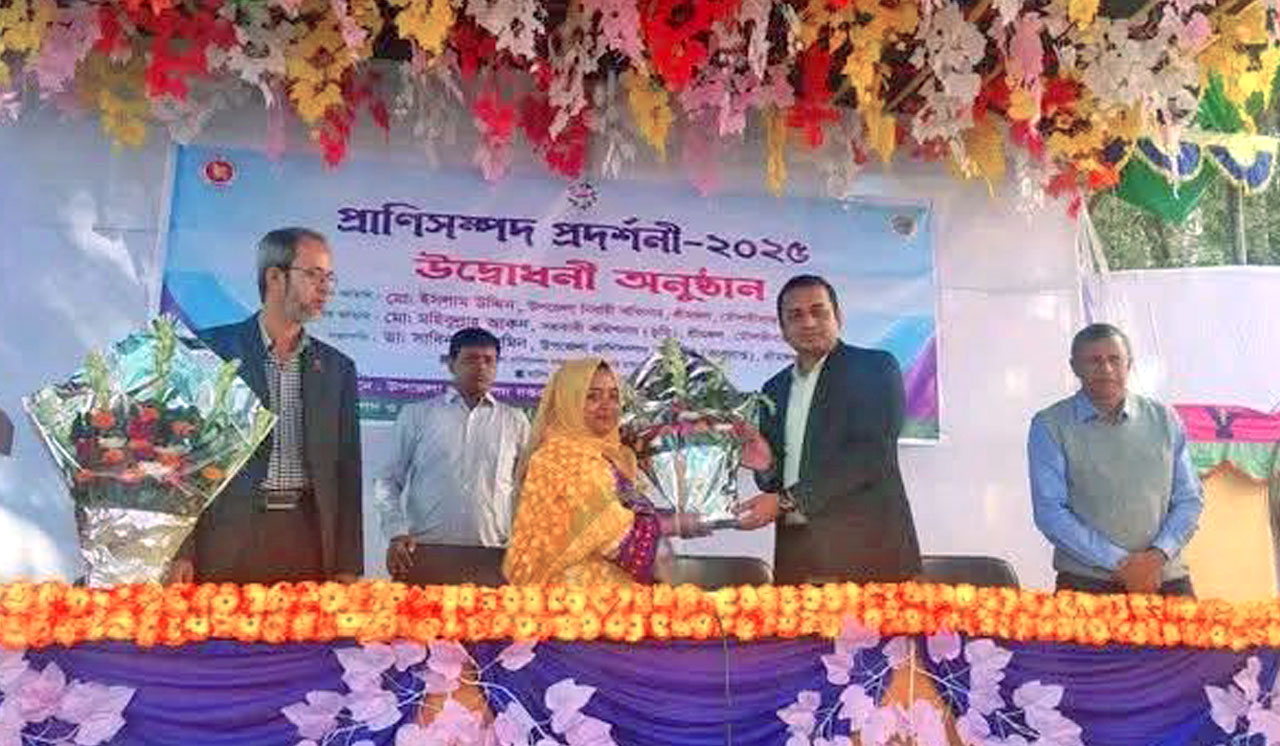 শ্রীমঙ্গলে প্রাণিসম্পদ প্রদর্শনী-২০২৫ এর উদ্বোধন, কালের বার্তা