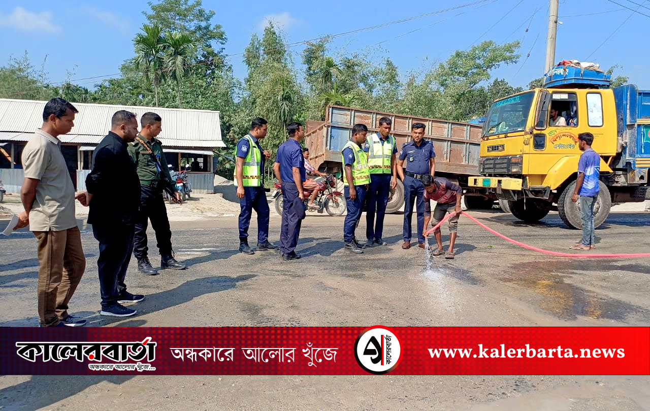 পর্যটননগরী গড়ার পথে তেঁতুলিয়ায় অভিযান, সড়ক দুর্ঘটনা রোধে সড়ক থেকে বালু-পাথর অপসারণ শুরু, কালের বার্তা