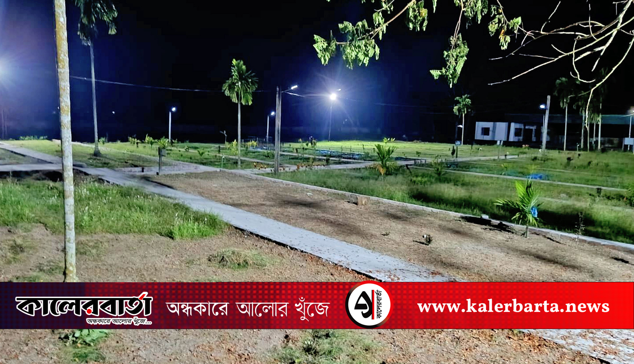 কবরস্থানের উন্নয়নে ‘চৈতাবাতর যুব সমাজের’ মহৎ উদ্যোগ, ৬১ শতাংশ জমি ক্রয়ের পরিকল্পনা, কালের বার্তা