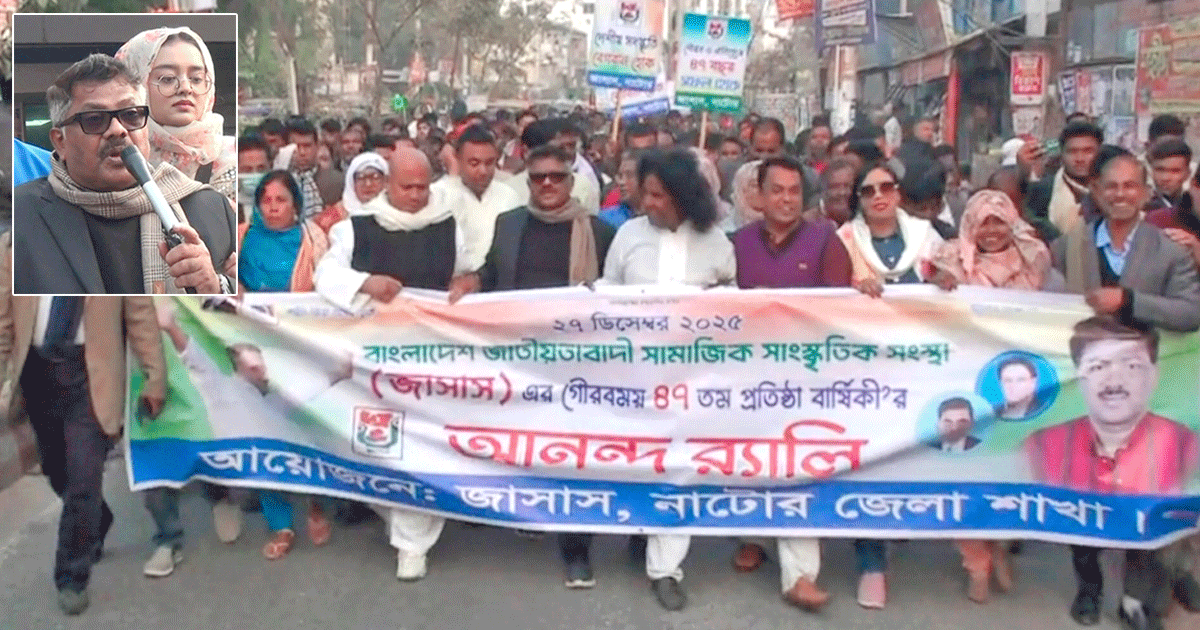 আমাদের নেতা তারেক রহমানের মাধ্যমে বাংলাদেশের সাংস্কৃতিক বিপ্লব আবার ঘটবে -নাটোরে দুলু