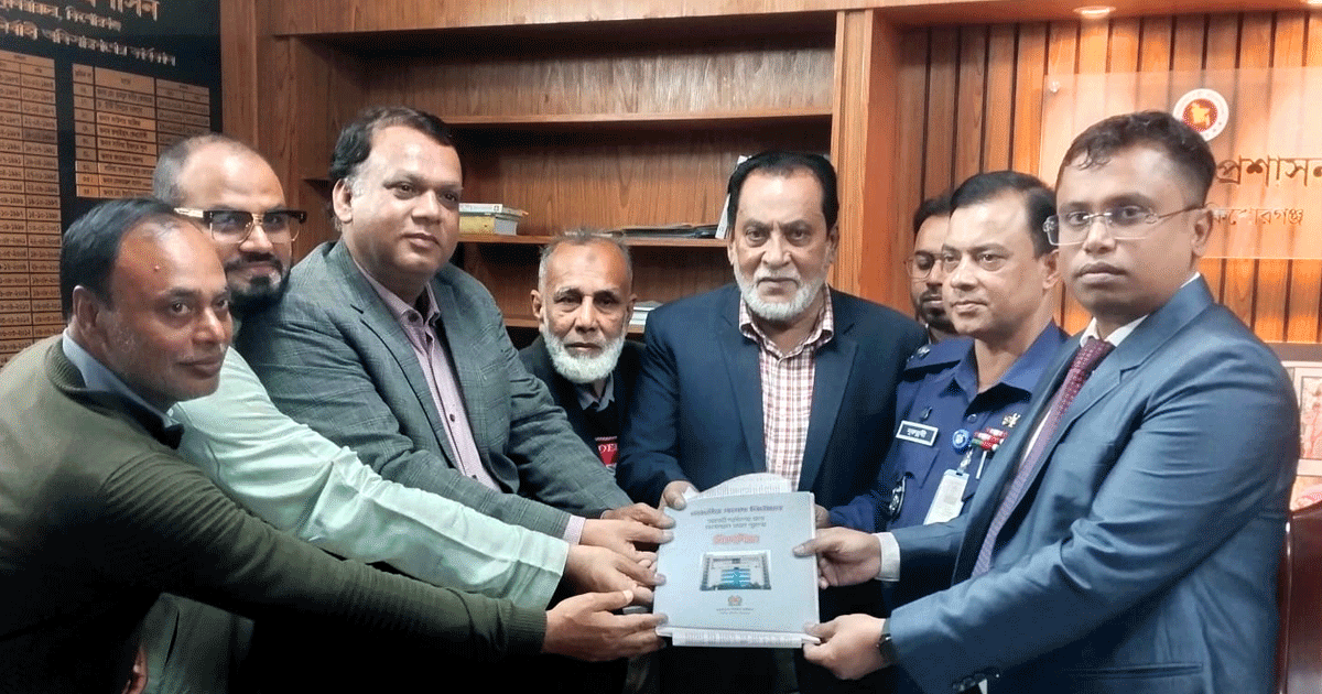 কিশোরগঞ্জ-৬ (ভৈরব-কুলিয়ারচর) বিএনপি মনোনীত শরীফুল আলমের পক্ষে মনোনয়ন ফরম সংগ্রহ